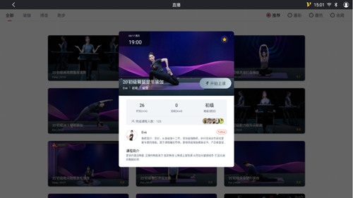 木衛六給予多種鍛煉方式指導