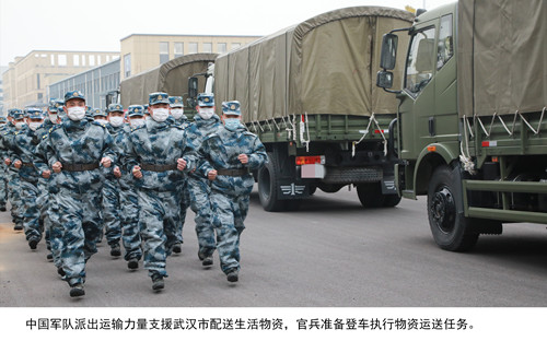 部隊抗疫.jpg 部隊抗疫.jpg