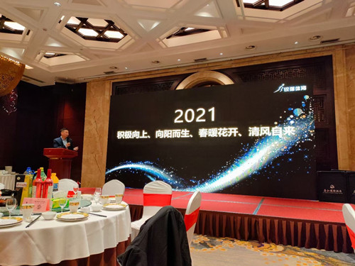 王總 致辭.jpg 王總 致辭.jpg