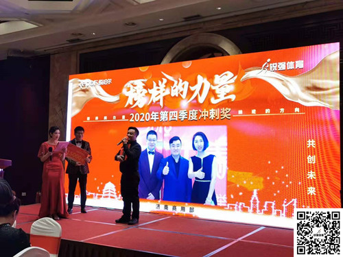 商用部獲得獎勵.jpg 商用部獲得獎勵.jpg