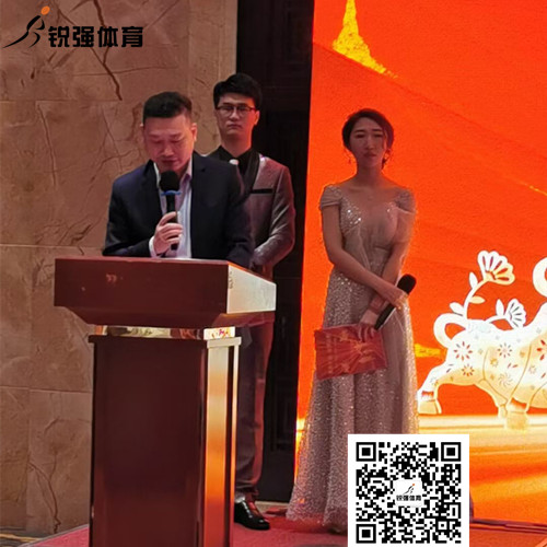 leyu.樂魚體育集團開幕詞 leyu.樂魚體育集團開幕詞