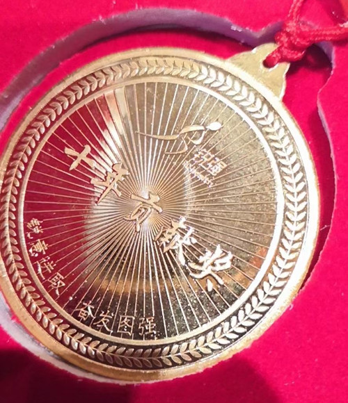 leyu.樂魚體育純金紀(jì)念金幣 leyu.樂魚體育純金紀(jì)念金幣