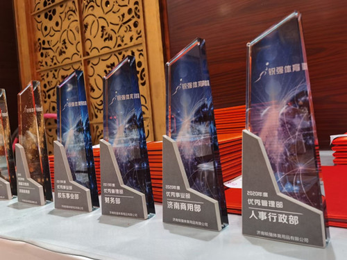 獎?wù)?jpg 獎?wù)?jpg