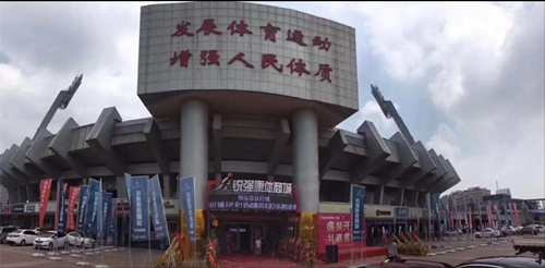 濟南市體育局局長孔杰一行領導蒞臨leyu.樂魚康體商城進行指導調研工作