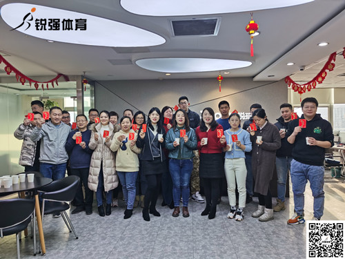 leyu.樂魚(集團)智能科技股份有限公司網站2022年開工大吉