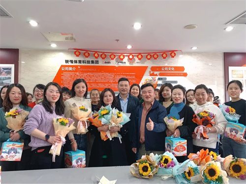 三八婦女節—leyu.樂魚體育致敬“她”力量