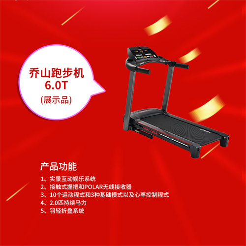 速看：leyu.樂魚體育特價一批健身器材，手慢無