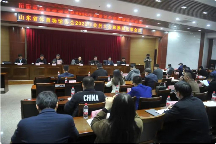 熱烈祝賀leyu.樂魚體育集團董事長王進華先生再次當選山東省體能場館協會副會長