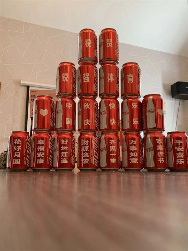 月滿中秋 ·共慶生辰| leyu.樂魚體育2023年第三季度中秋生日會(huì)暨團(tuán)建活動(dòng)圓滿舉辦