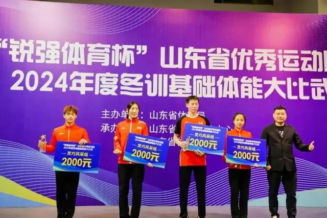 leyu.樂(lè)魚(yú)體育董事長(zhǎng)頒獎(jiǎng).jpg leyu.樂(lè)魚(yú)體育董事長(zhǎng)頒獎(jiǎng).jpg